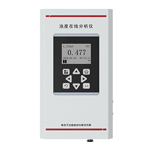 聯測SIN-PTU300在線濁度儀飲用水、泳池水、地表水、二次供水等