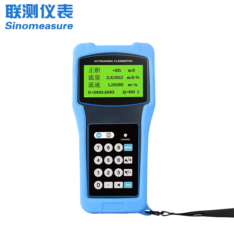 南京超聲波流量計