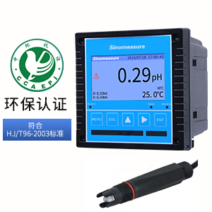 SIN-DO8.0溶氧儀